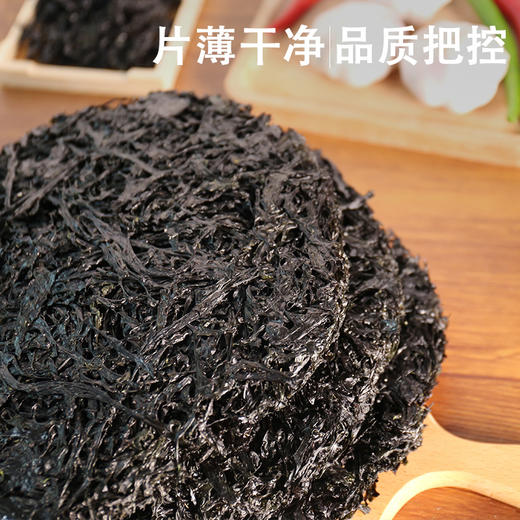 五为有机紫菜50g 商品图2