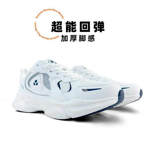 深圳中学梅香学校专属运动鞋 商品图0