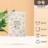 卡通印花收纳袋 衣服衣物内衣内裤鞋子密封袋旅行行李箱整理加厚透明分装袋1个 商品缩略图6