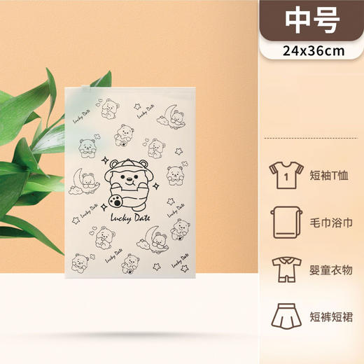 卡通印花收纳袋 衣服衣物内衣内裤鞋子密封袋旅行行李箱整理加厚透明分装袋1个 商品图6