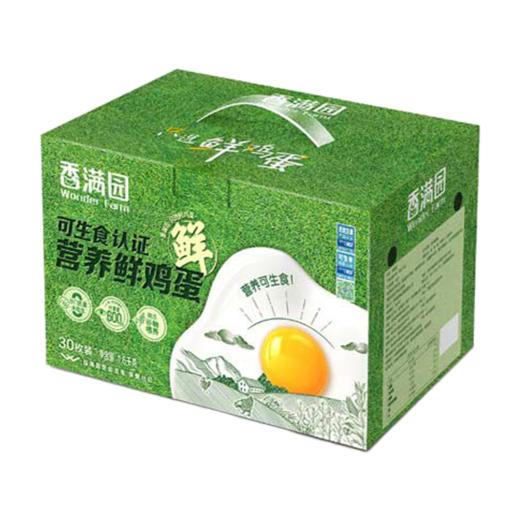 香满园可生食鸡蛋礼盒(30枚装)1.6kg 商品图2