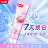 中华7天焕白牙膏白桃味140g 商品缩略图0