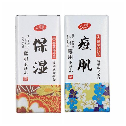 崇扬金银花植物素香皂保湿款/连翘植物素香皂痘肌款135g 植物组合清洁呵护 118152/118151 商品图0