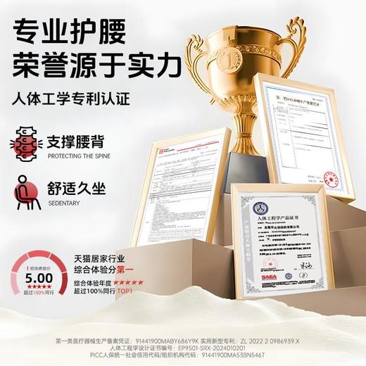 思菲其包裹凝胶坐垫 包裹矫姿护腰-高级灰/个 商品图4