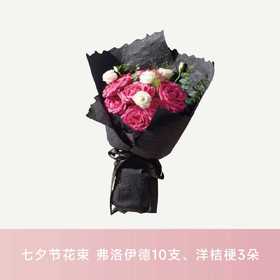 鲜花花束：真爱至上