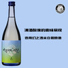 英君纯米吟酿日本清酒 Eikun Lush-01 商品缩略图0