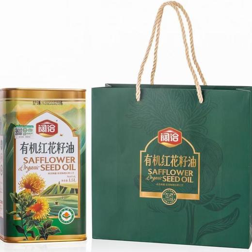 阔洽有机红花籽油马口铁1.5L 商品图3