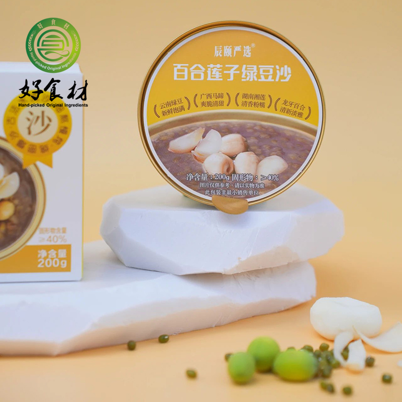 CY-百合莲子绿豆沙
