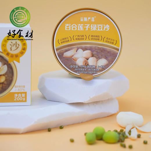 CY-百合莲子绿豆沙 商品图0