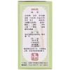 佛慈资生丸(浓缩丸)200丸健脾开胃脾虚消化不良消食腹泻脾胃 商品缩略图3
