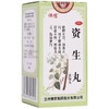佛慈资生丸(浓缩丸)200丸健脾开胃脾虚消化不良消食腹泻脾胃 商品缩略图1
