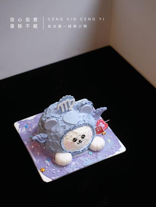 处女座-线条小狗 商品图1