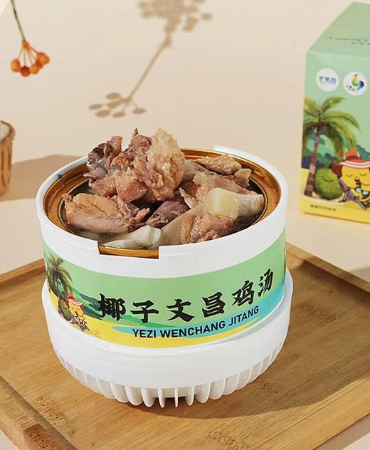3种口味一次尝鲜✨汤汁鲜甜肉嫩滑，暖胃又满足！海南文昌鸡汤/即食自嗨汤/3个味礼盒装 商品图12