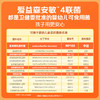爱益森安敏益生菌1.5g*30袋（效期至26年4月） 商品缩略图3