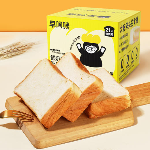 早阿姨鲜奶黄油吐司235g(4片) 商品图0