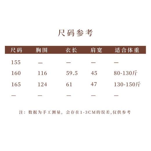 【抖音专属】久念·新中式上衣（25810041-缟羽） 商品图5