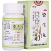 佛慈资生丸(浓缩丸)200丸健脾开胃脾虚消化不良消食腹泻脾胃 商品缩略图0