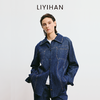 LIYIHAN 2025秋季新款通勤天丝牛仔衬衫外套女宽松套装小众设计感 商品缩略图4