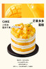 芒果多多蛋糕【A4157】 商品缩略图0