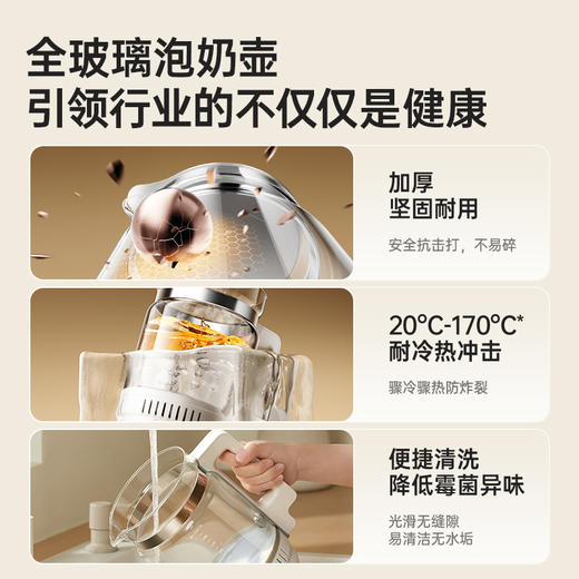SnowBear小白熊玻浪全玻璃泡奶机恒温壶婴儿专用电热水壶饮水机 商品图1