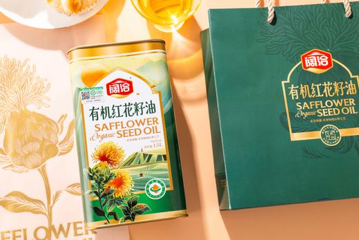 阔洽有机红花籽油马口铁1.5L 商品图0