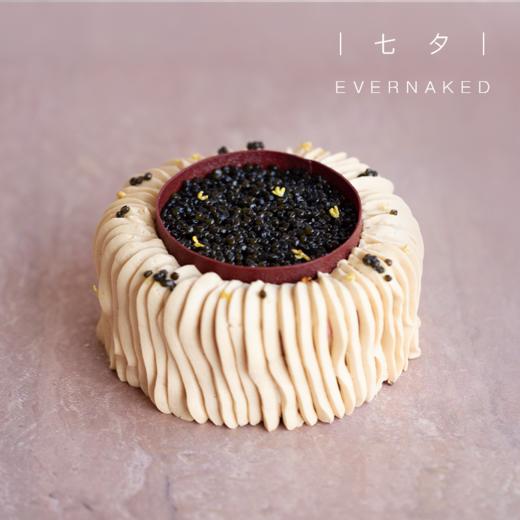 「你zui珍贵」鱼子酱黑松露味蛋糕 商品图1