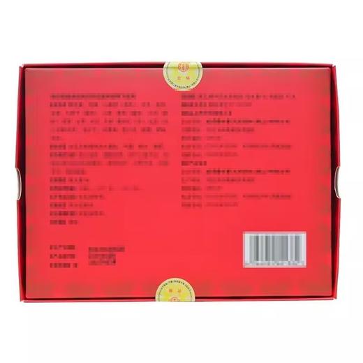 【同仁堂】状元丸 9g*10丸/盒 商品图3