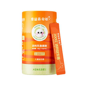 爱益森安敏益生菌1.5g*30袋（效期至26年4月）