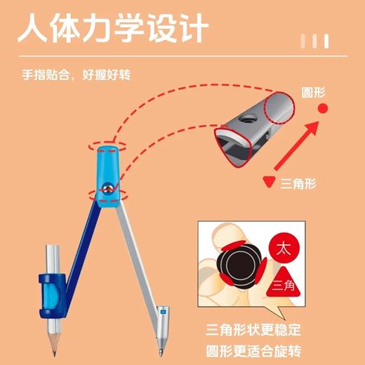 日本KUTSUWA自动收缩针脚圆规 商品图7