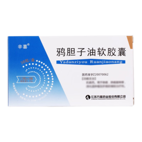 辛喜 鸦胆子油软胶囊 0.53g*36粒/盒