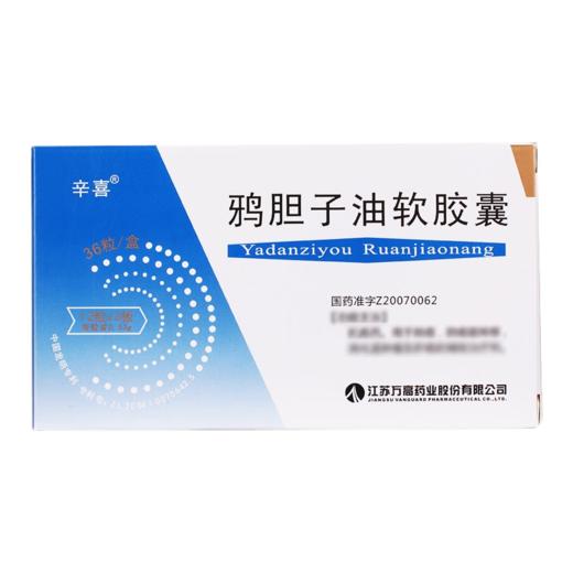 辛喜 鸦胆子油软胶囊 0.53g*36粒/盒 商品图0