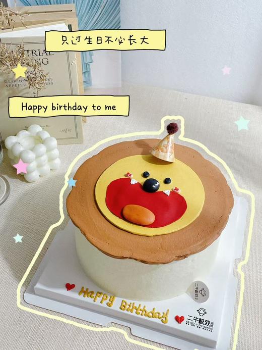 小狮子 商品图1