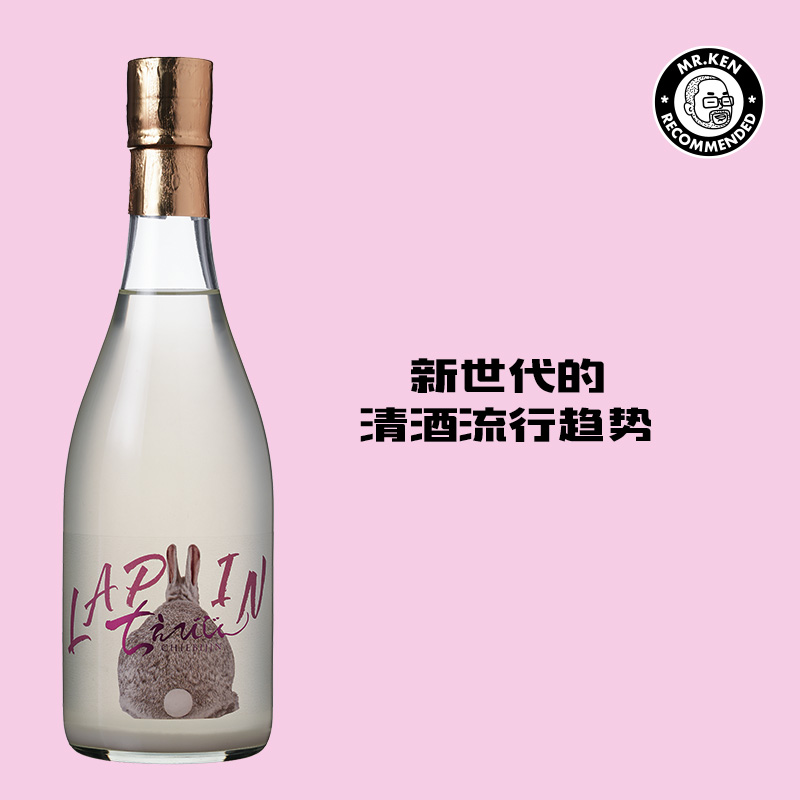 智惠美人粉兔淡浊微发泡 纯米生酒日本清酒
