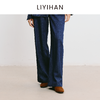 LIYIHAN 2025秋季新款通勤天丝牛仔阔腿裤女宽松休闲裤小众设计感 商品缩略图4