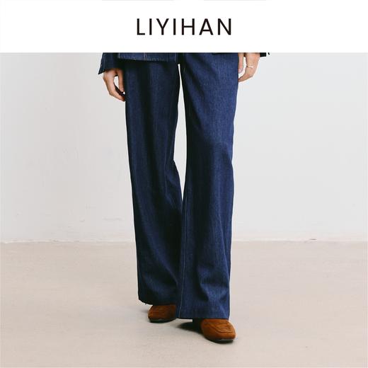 LIYIHAN 2025秋季新款通勤天丝牛仔阔腿裤女宽松休闲裤小众设计感 商品图4