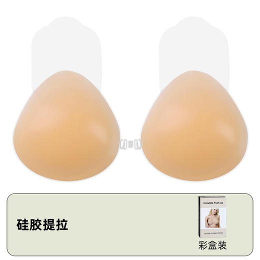 三角硅胶提拉胸贴 隐形无痕带扣聚拢上托小胸变大防下垂防凸点中扣款乳贴 商品图5