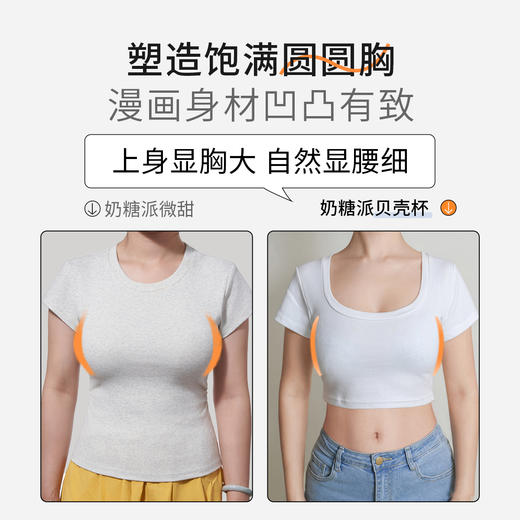 【贝壳杯1.0】大胸挺拔显大聚拢内衣圆润饱满 商品图4