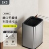 EKO开口桶 家用敞口垃圾桶10L/个（雅钢色） 商品缩略图0