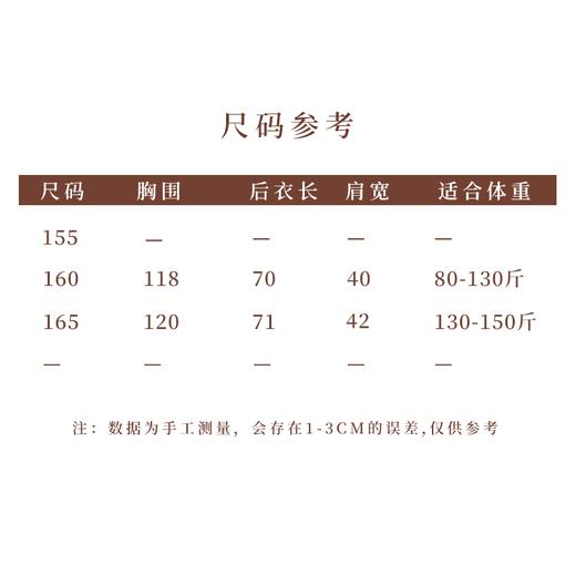 【2026东衣作】新中式衬衣(25810047芙蕖) 商品图5