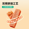 口水芽儿原味山楂条120g 商品缩略图4