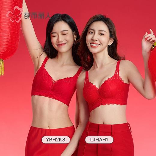 都市丽人内衣蕾丝塑身文胸塑身内衣无调整型文胸无钢圈四排扣LJHAH1 商品图6