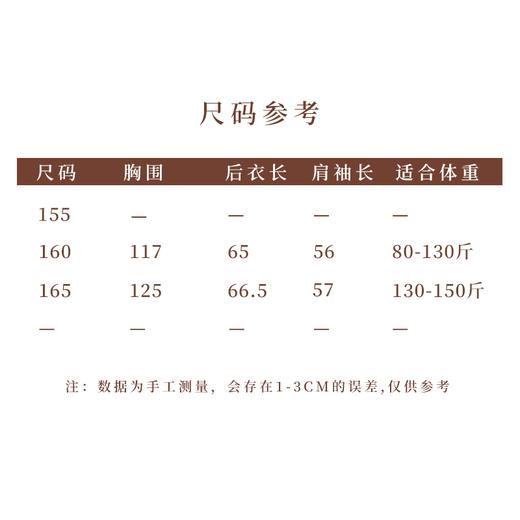 【抖音专属】怡然·新中式上衣（25808037-半见） 商品图5