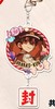 漫无界 地缚少年花子君 钥匙扣 国谷 商品缩略图0