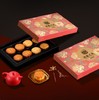 稻香村团圆之礼月饼礼盒400g【BH】【JM】 商品缩略图3