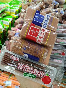 开胃山楂组合混装一斤