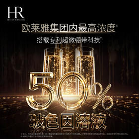 赫莲娜活颜修护舒润晚霜