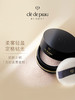 肌肤之钥（CPB）光纱柔雾蜜粉26g 商品缩略图0