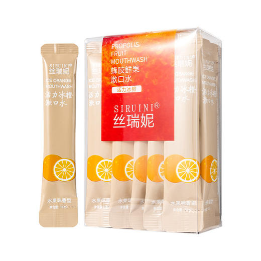 丝瑞妮鲜果漱口水活力冰橙味 益生菌清口气便携装一次性留香漱口水口腔清洁 商品图1