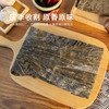 五为有机海带150g 商品缩略图3