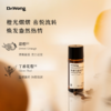 「茉莉与鼠尾草」按摩油15ml 商品缩略图2